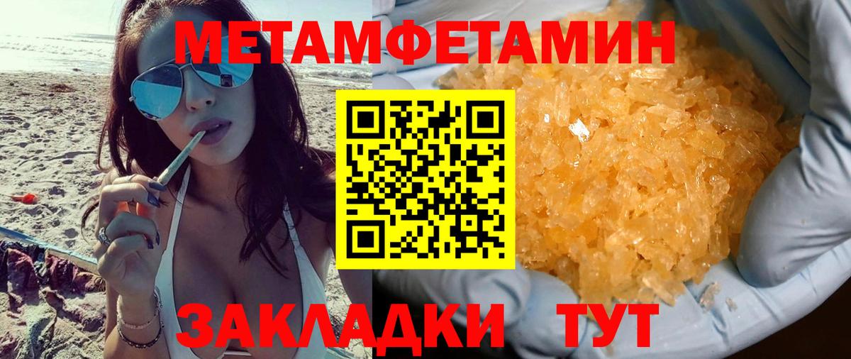 АМФ  Amphetamine Premium  Вход с VPN  Лысьва 