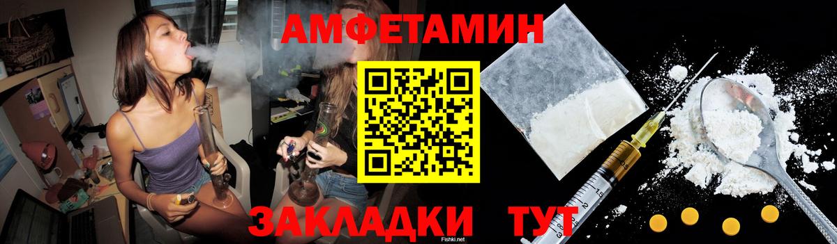 АМФ 97% Лысьва
