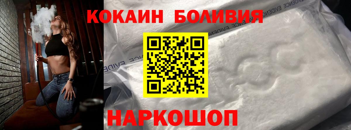 Cocaine 99% Лысьва