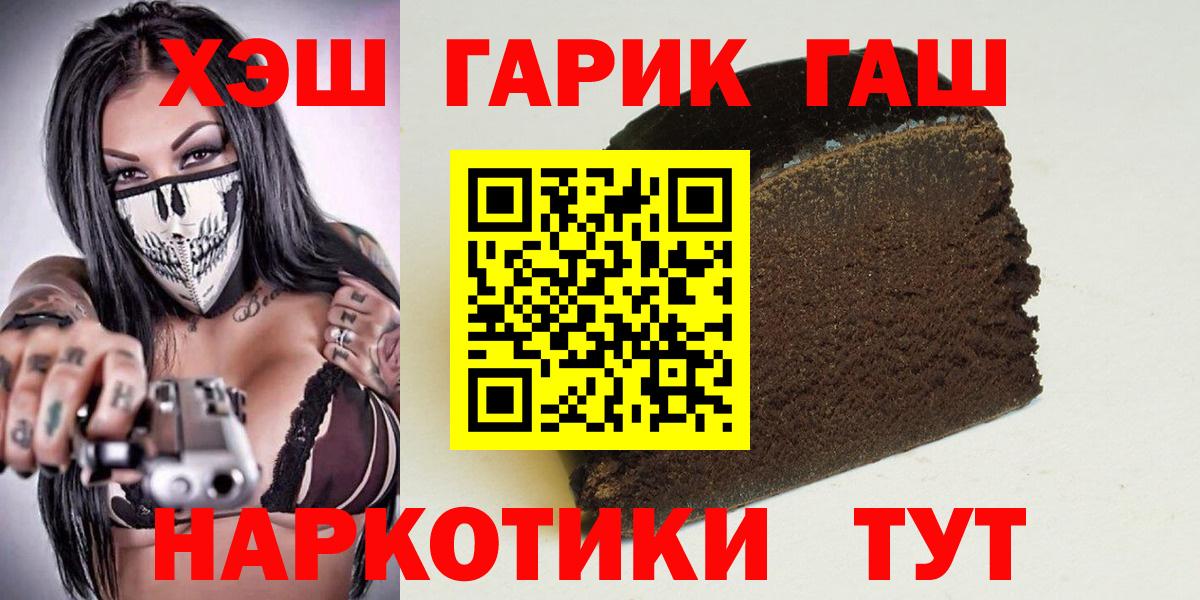 Гашиш индика сатива Лысьва