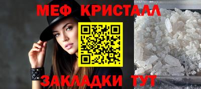метамфетамин Гусиноозёрск