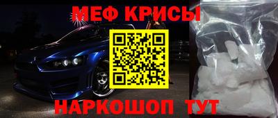 ALPHA PVP Гусь-Хрустальный