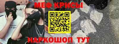 кокаин премиум Гусев