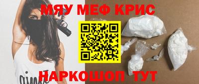 ALPHA PVP Гусь-Хрустальный