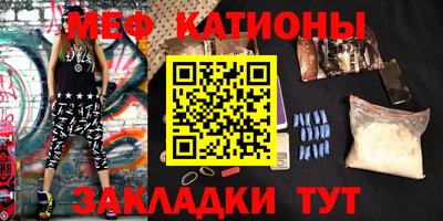 метамфетамин Гусиноозёрск