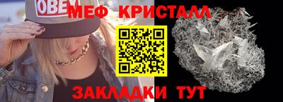 ALPHA PVP Гусь-Хрустальный