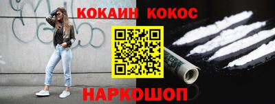 метамфетамин Гусиноозёрск