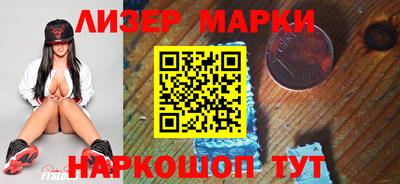 метамфетамин Гусиноозёрск