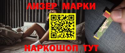 кокаин премиум Гусев