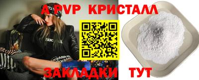 кокаин премиум Гусев