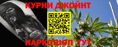 кокаин премиум Гусев