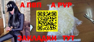 кокаин премиум Гусев