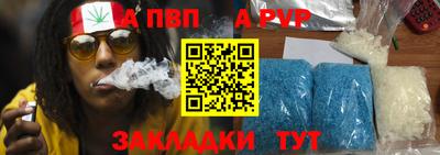 метамфетамин Гусиноозёрск