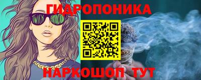 ALPHA PVP Гусь-Хрустальный