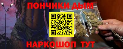 кокаин премиум Гусев