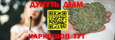 кокаин премиум Гусев