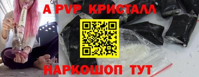 метамфетамин Гусиноозёрск