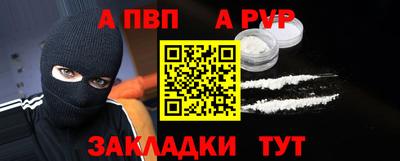 метамфетамин Гусиноозёрск