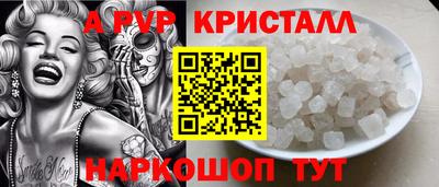 метамфетамин Гусиноозёрск