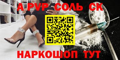 метамфетамин Гусиноозёрск