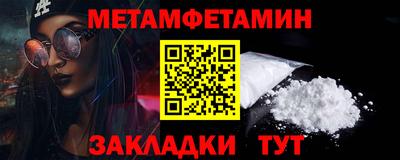 ALPHA PVP Гусь-Хрустальный