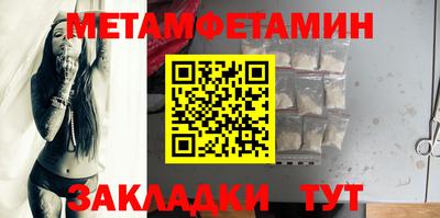 кокаин премиум Гусев