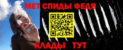 метамфетамин Гусиноозёрск