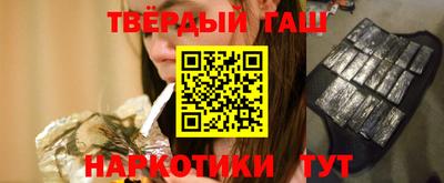 метамфетамин Гусиноозёрск