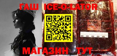 метамфетамин Гусиноозёрск