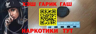 ALPHA PVP Гусь-Хрустальный