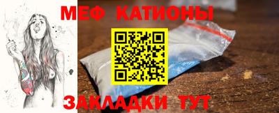 метамфетамин Гусиноозёрск