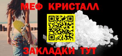 кокаин премиум Гусев