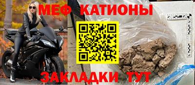 ALPHA PVP Гусь-Хрустальный