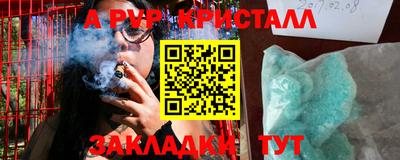 метамфетамин Гусиноозёрск