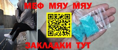 кокаин премиум Гусев