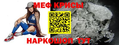 ALPHA PVP Гусь-Хрустальный