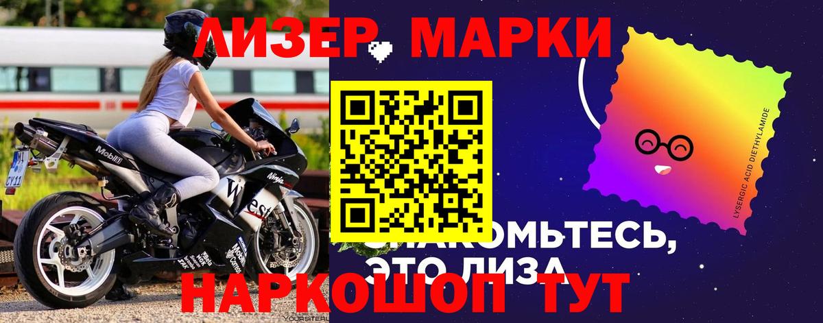 Лысьва  ЭКСТАЗИ  АМФЕТАМИН кристаллы  Вход с VPN  A PVP СК   ГАШ  COCAIN  Мефедрон кристаллы  Канабис  ГАШ 