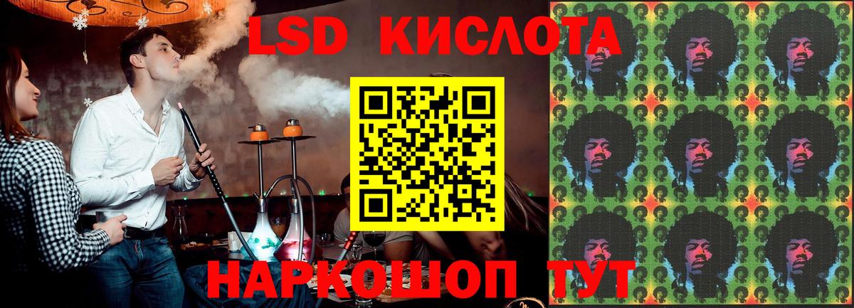 Лсд 25 экстази ecstasy Лысьва