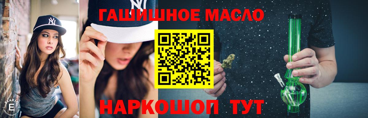 Дистиллят ТГК жижа  Вход с VPN  ТГК вейп с тгк  продажа наркотиков  Лысьва 