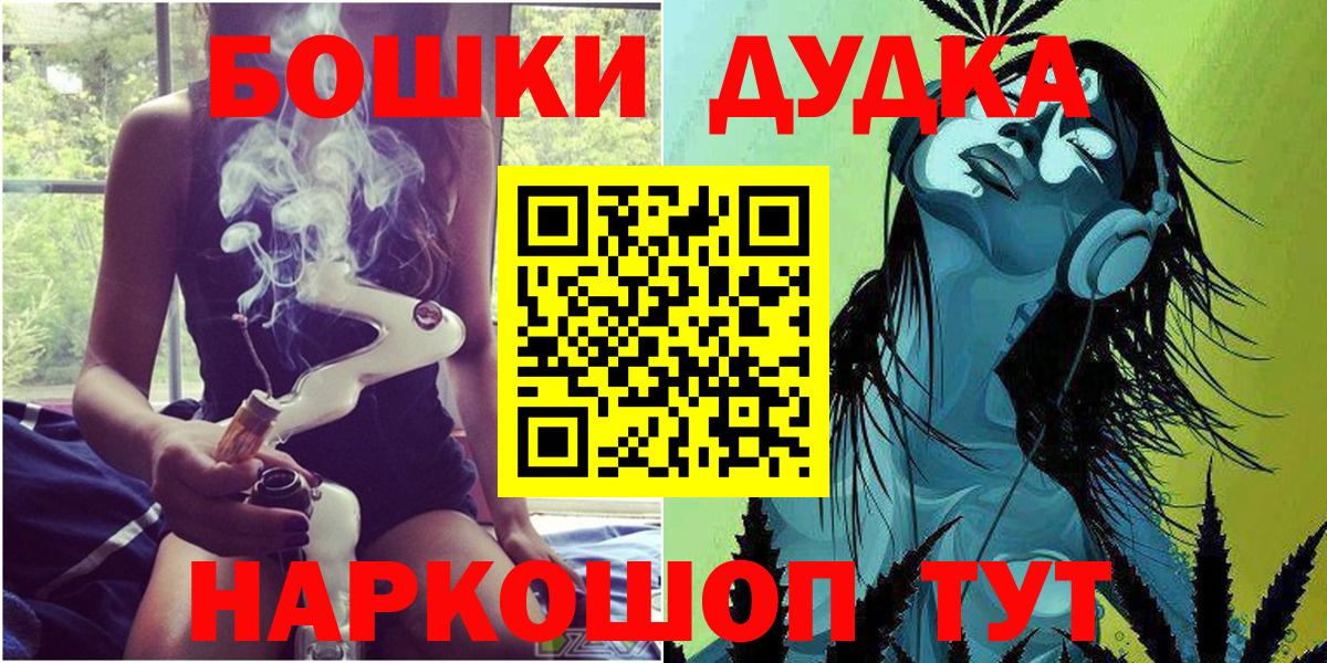 Канабис конопля  Конопля Bruce Banner  Бошки марихуана план  Вход с VPN  Лысьва  Канабис семена 